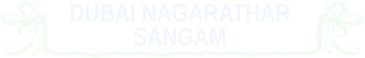 Dubai Nagarathar Nagara Viduthi-Karaikudi