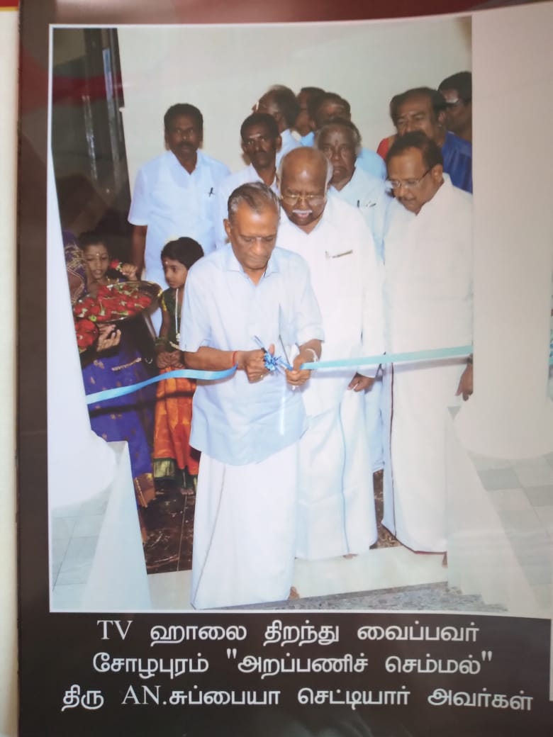 TV Hall opening by Thiru AN.Subbiah